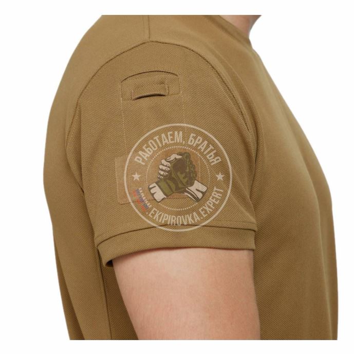 Футболка Active APEX Coyote Апекс 