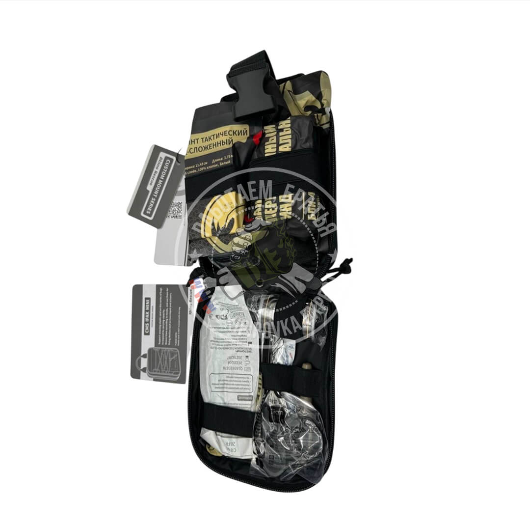 Аптечка Rhino Rescue CMS ifak mini 10в1 рино рескью