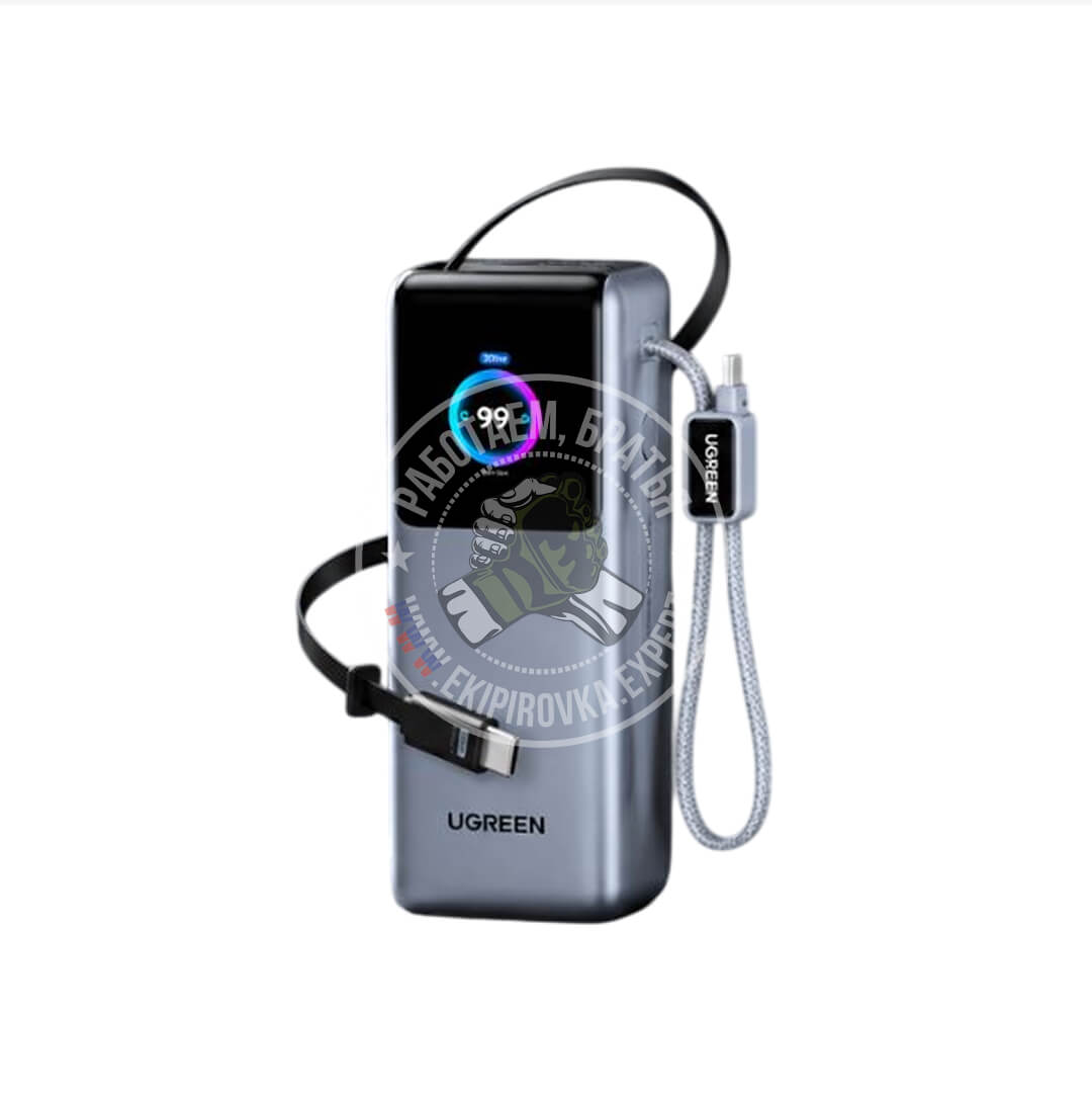 Внешний аккумулятор повербанк UGREEN PB728 25000 Mah Югрин