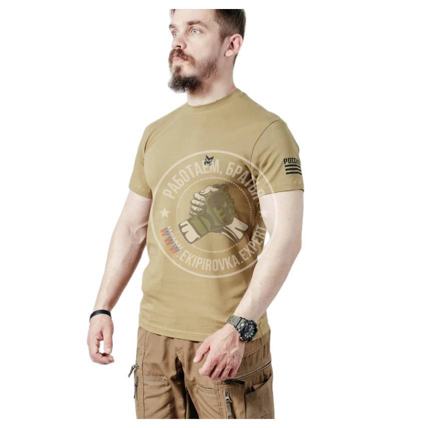 Футболка Milgear Россия милгир