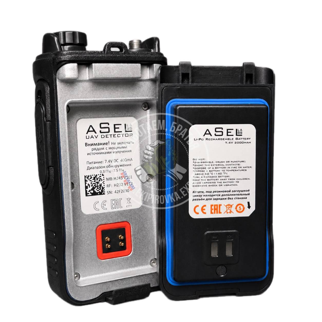 Детектор БПЛА ASEL H245 300–9210 МГц асель