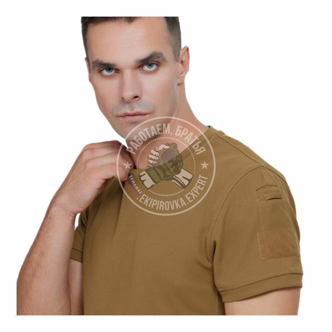 Футболка Active APEX Coyote Апекс 