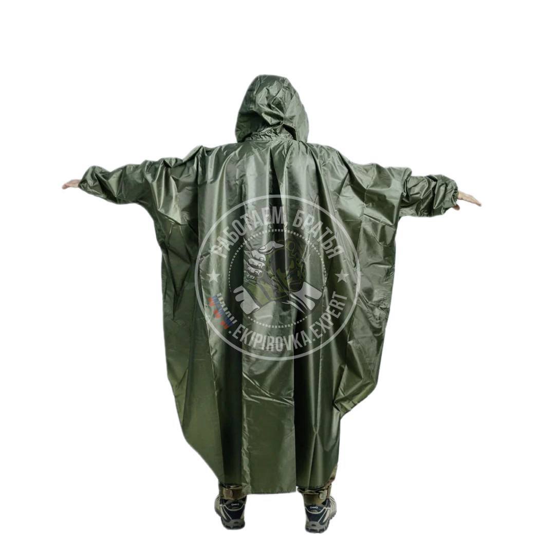 Пончо Milgear милгир