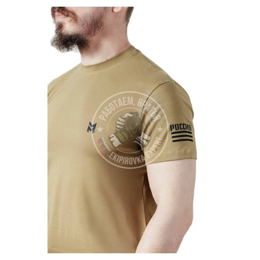 Футболка Milgear Россия милгир