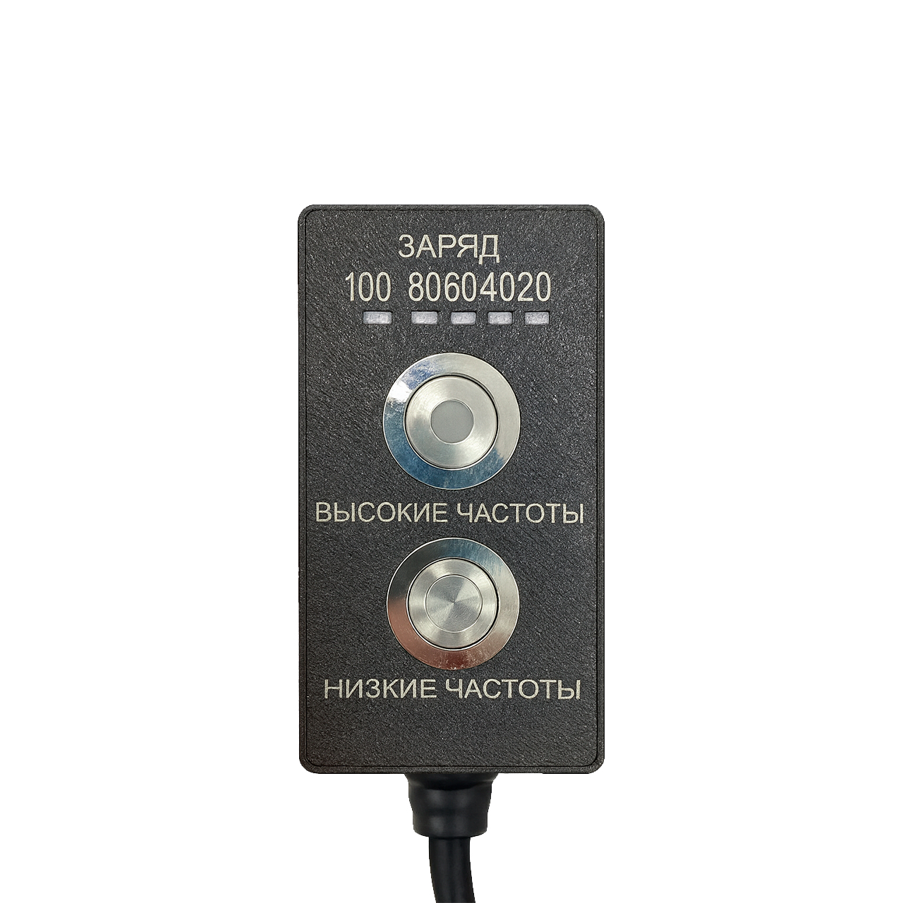 Портативная система подавления БПЛА Рюкзак РЭБ ЗОНТ S7