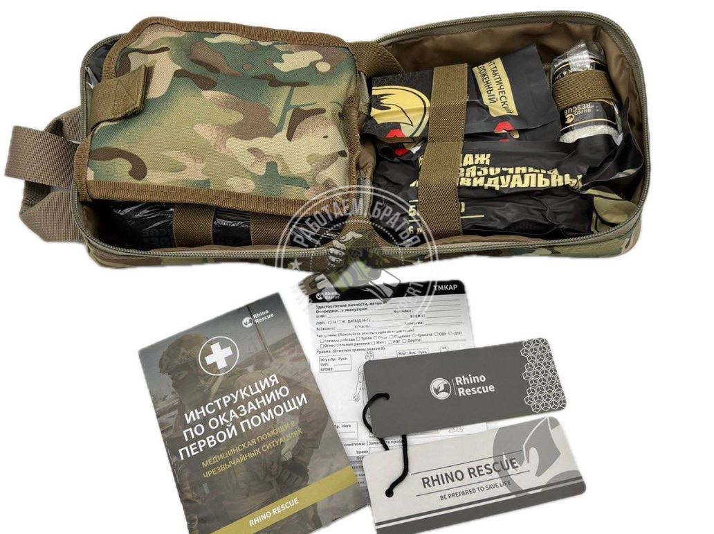 Аптечка Rhino Rescue 32в1 рино рескью