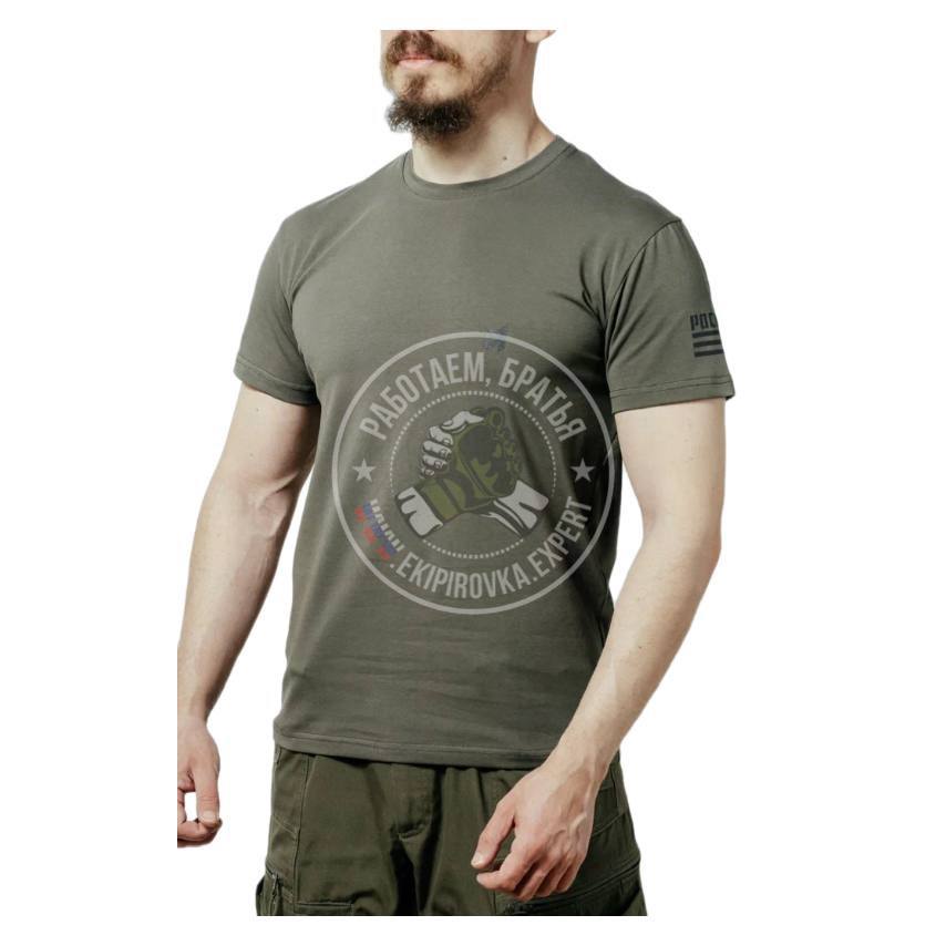 Футболка Milgear Россия милгир