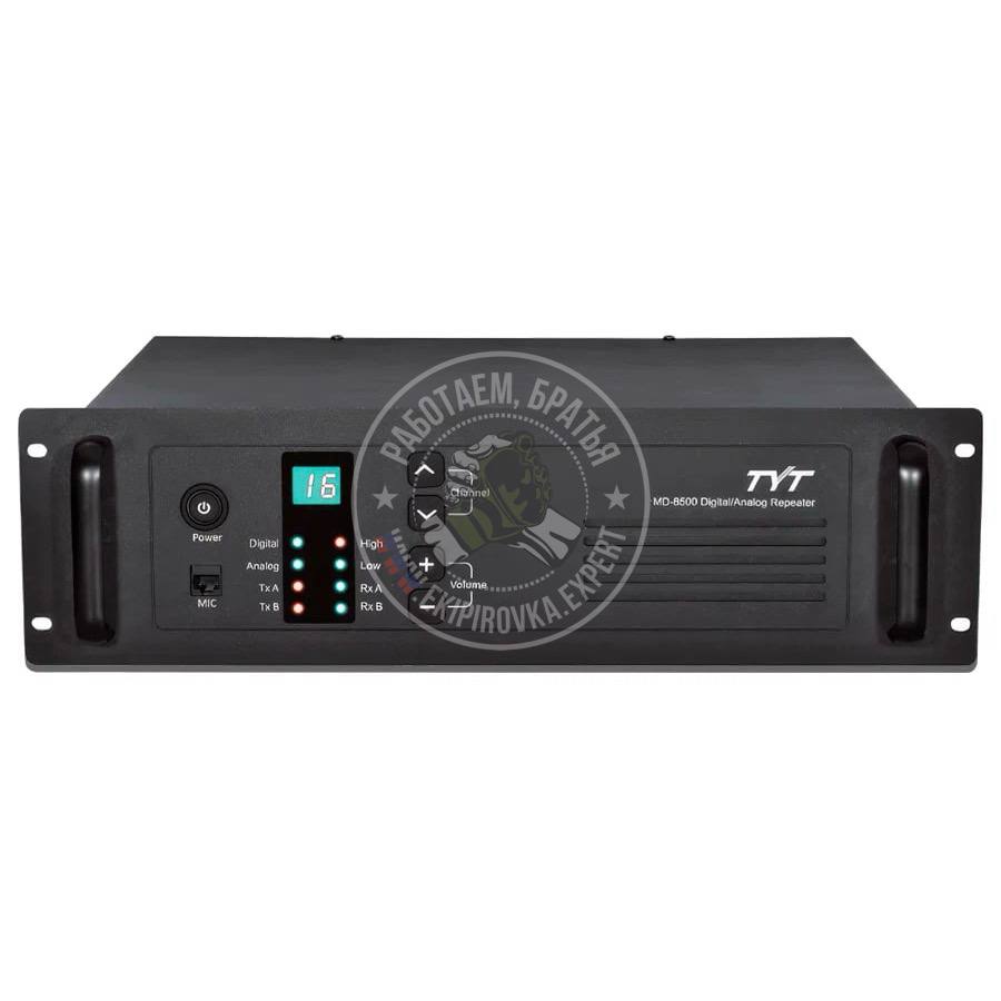Ретранслятор TYT MD-8500 VHF 136-174 МГц