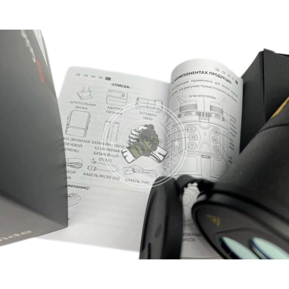 Бинокуляр тепловизионный Guide TN430 (2,3x, F35мм) с дальномером