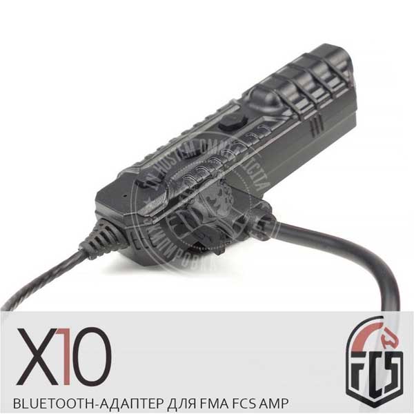 Bluetooth 5.0 адаптер FCS Х10 для активных наушников FMA FCS AMP