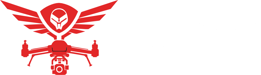 НОВАЯ ЧАСТОТА