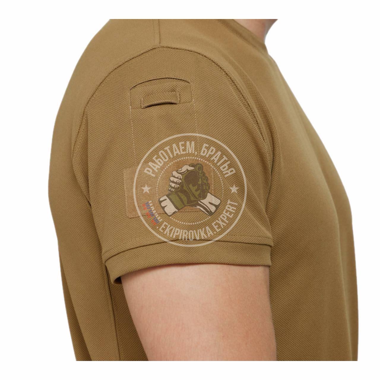 Футболка Active APEX Coyote Апекс 