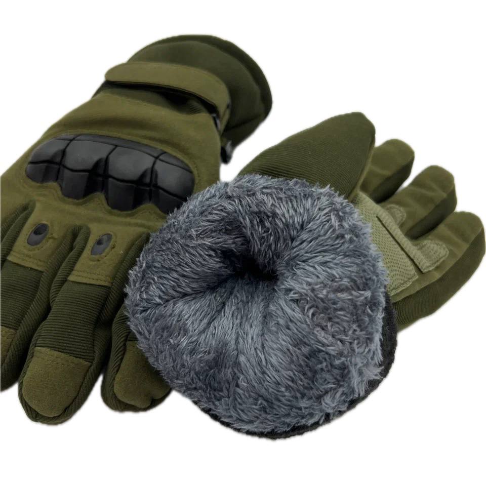 Перчатки тактические зимние с защитными вставками