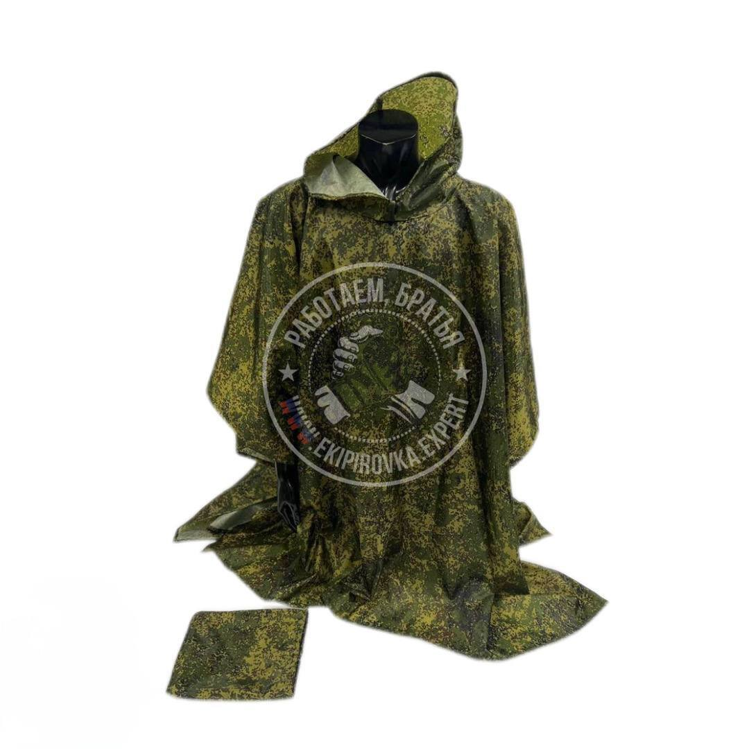 Дождевик – пончо на велкро