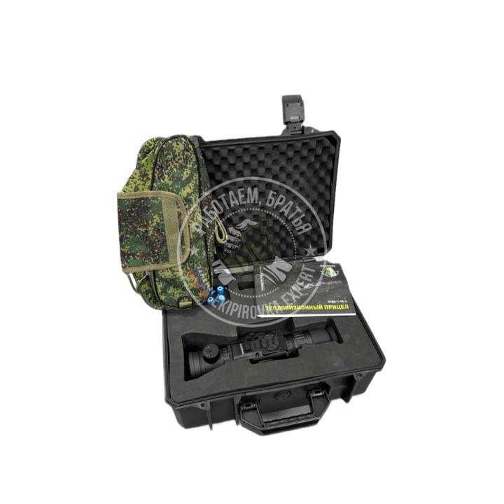 Тепловизионный прицел Silent Hunter ПТДК-1-50-6